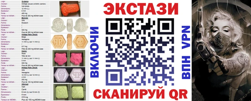 Экстази 300 mg  где найти наркотики  Навашино 