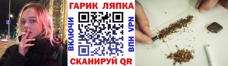 наркота блэк спрут рабочий сайт Гашиш хэш Навашино