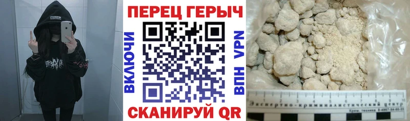 наркошоп  Навашино  Героин гречка 