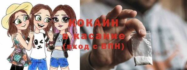 кристаллы Бронницы