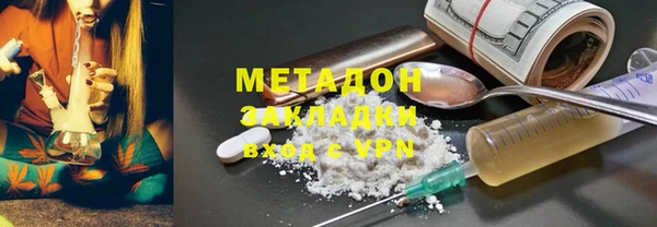 кристаллы Бронницы