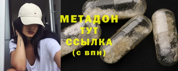 альфа пвп VHQ Бородино
