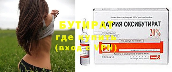 кристаллы Бронницы