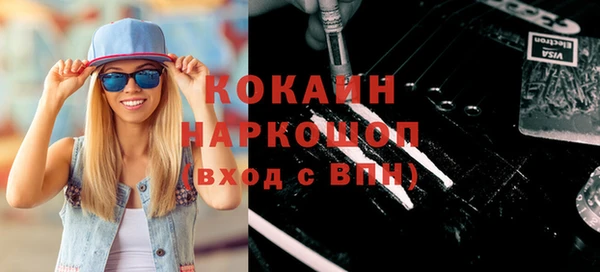 альфа пвп VHQ Бородино