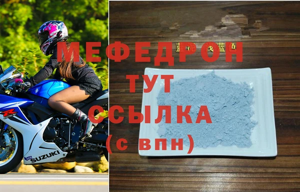 кристаллы Бронницы