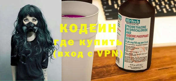альфа пвп VHQ Бородино