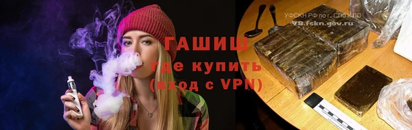 альфа пвп VHQ Бородино