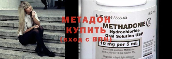 альфа пвп VHQ Бородино