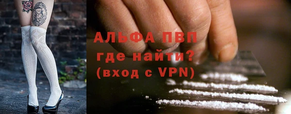 альфа пвп VHQ Бородино
