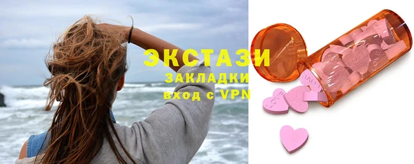 ешки Бугульма