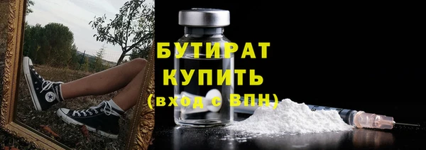 альфа пвп VHQ Бородино