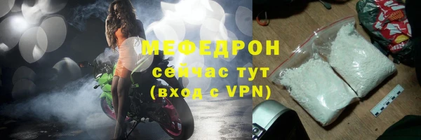 кристаллы Бронницы
