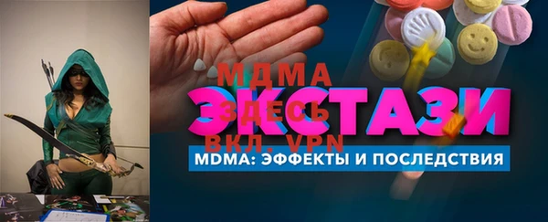 кристаллы Бронницы