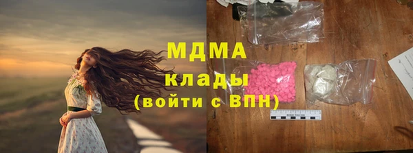 кристаллы Бронницы