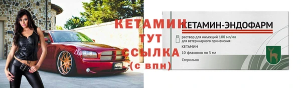 ешки Бугульма