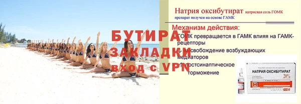 ешки Бугульма