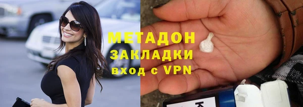 альфа пвп Богданович