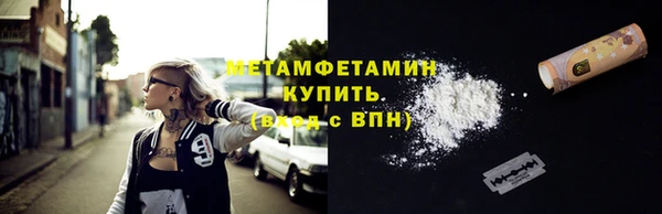 ешки Бугульма