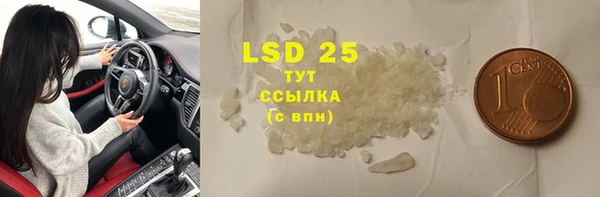 ешки Бугульма