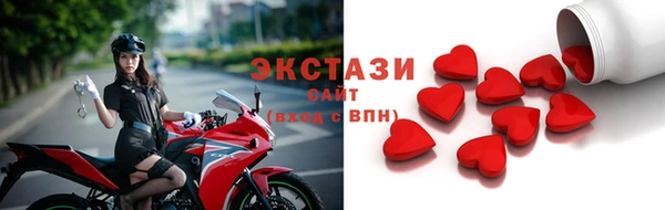 альфа пвп VHQ Бородино