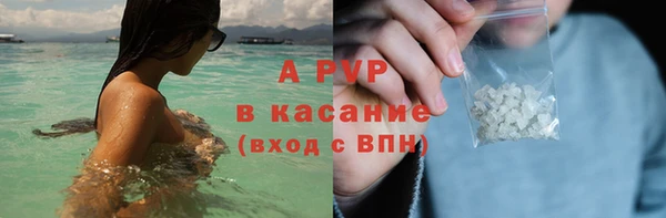 ешки Бугульма