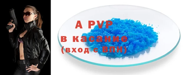 ешки Бугульма