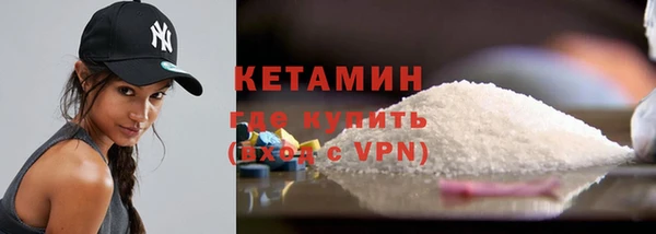 ешки Бугульма