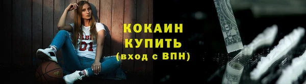 ешки Бугульма