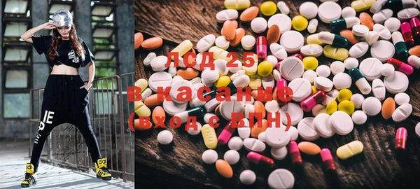 кристаллы Бронницы