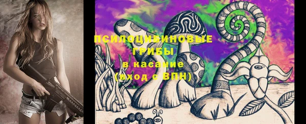 кристаллы Бронницы