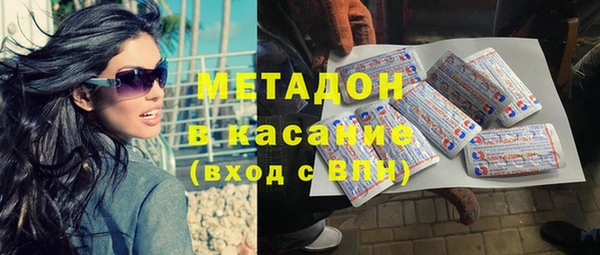 альфа пвп VHQ Бородино
