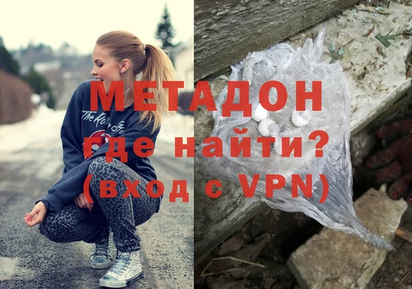 кристаллы Бронницы