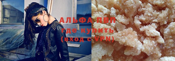 альфа пвп VHQ Бородино
