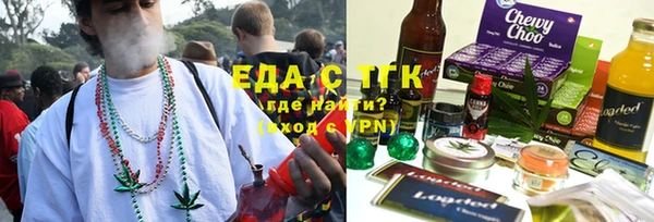 кристаллы Бронницы