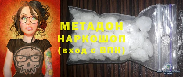 альфа пвп VHQ Бородино