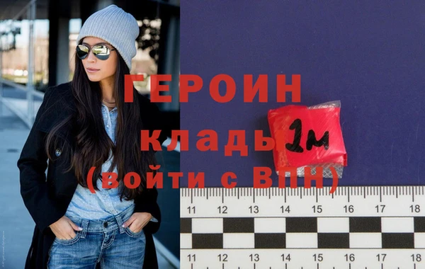 экстази Богородск