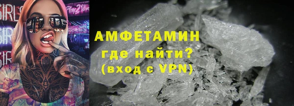 кристаллы Бронницы