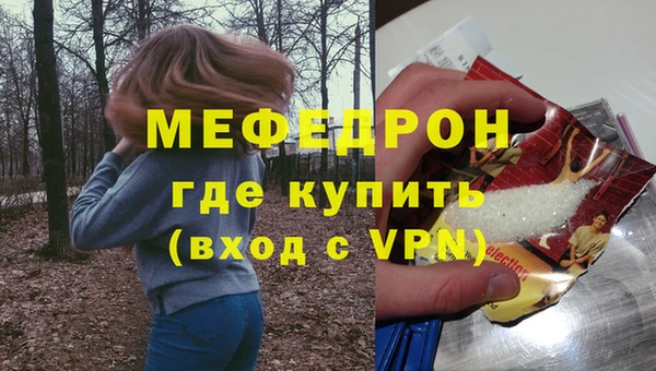 кристаллы Бронницы