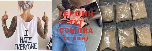 синтетический гашиш Тавда