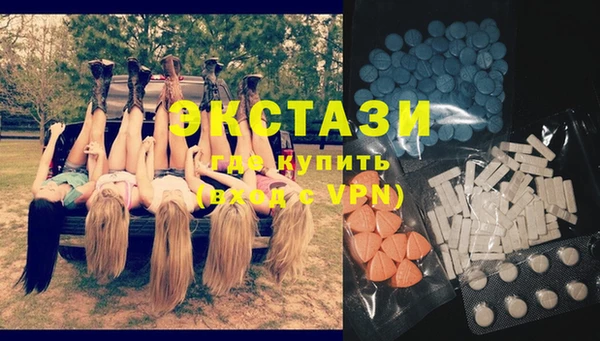 ешки Бугульма