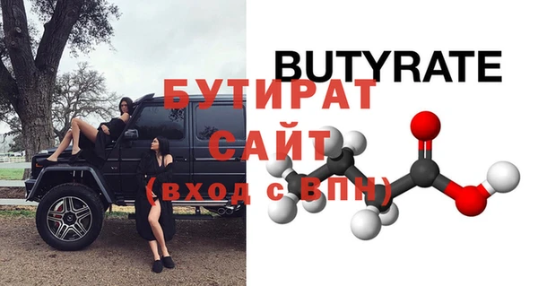 альфа пвп VHQ Бородино