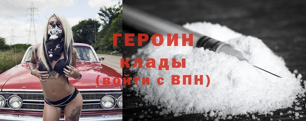 кристаллы Бронницы