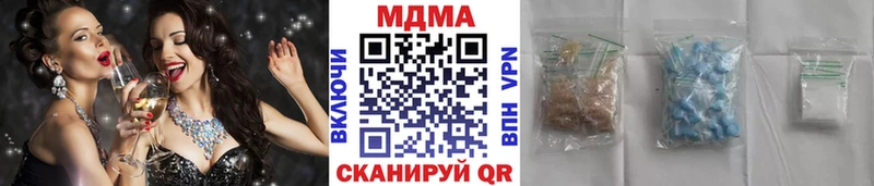 МДМА Molly  Навашино 