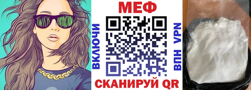 Мефедрон 4 MMC  где можно купить   Навашино 