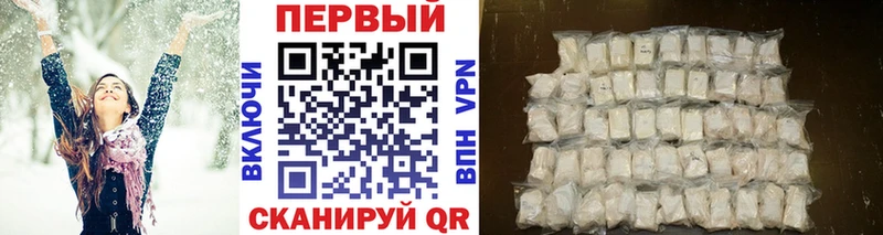 Метамфетамин кристалл Навашино