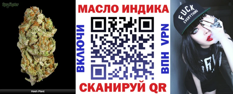 Дистиллят ТГК вейп Навашино