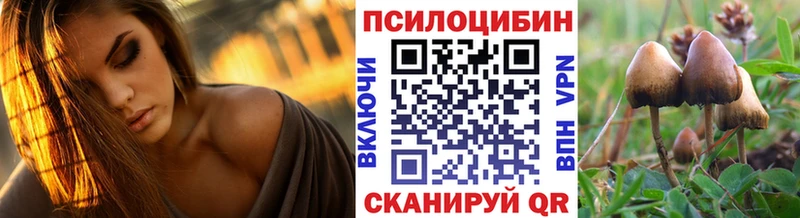 Галлюциногенные грибы мухоморы  Навашино 