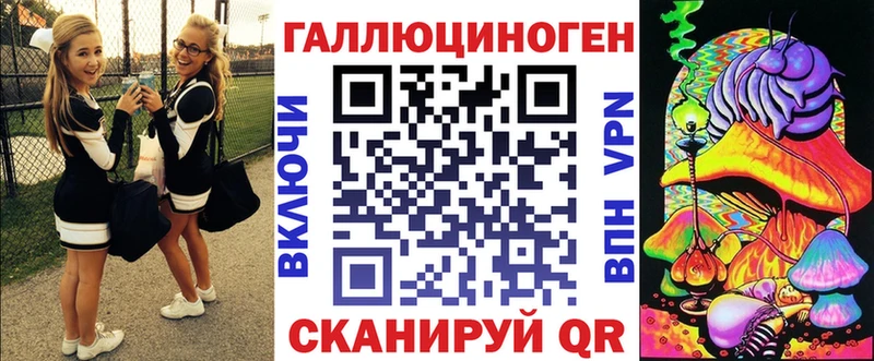 Псилоцибиновые грибы MAGIC MUSHROOMS Навашино
