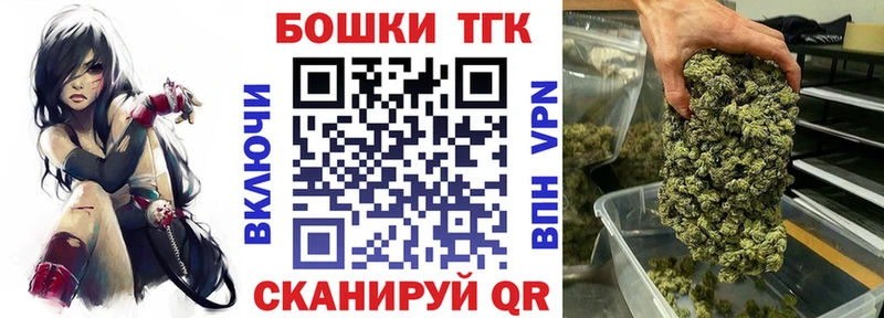 МАРИХУАНА White Widow  закладка  Навашино 